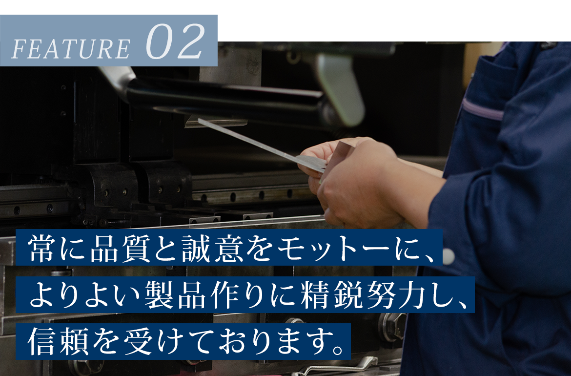 FEATURE02