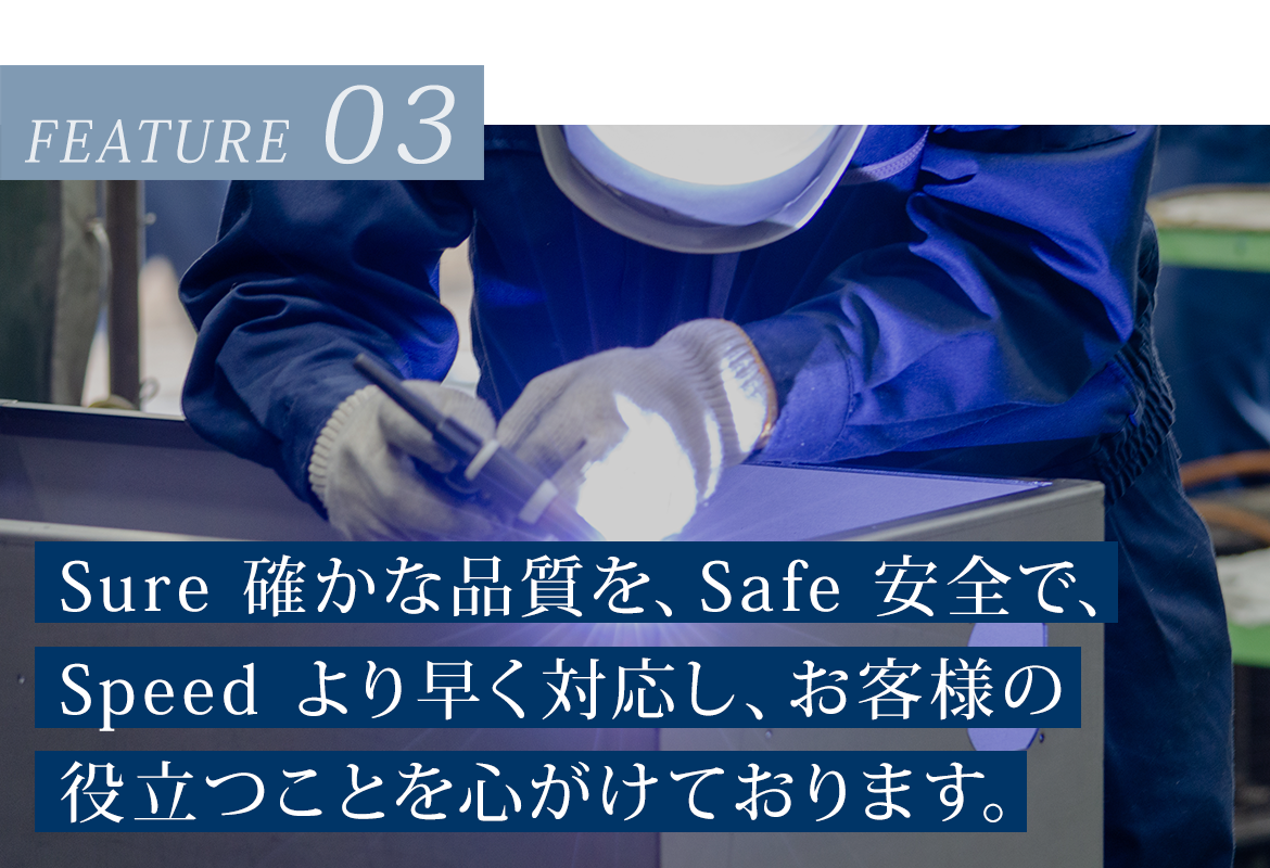 FEATURE03